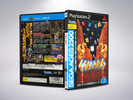 Sega Ages 2500 Vol. 7 - Columns