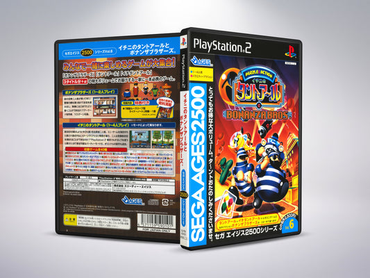 Sega Ages 2500 Vol. 6 - Ichini no Tant-R to Bonanza Bros.