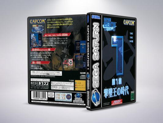 Capcom-generatie 1