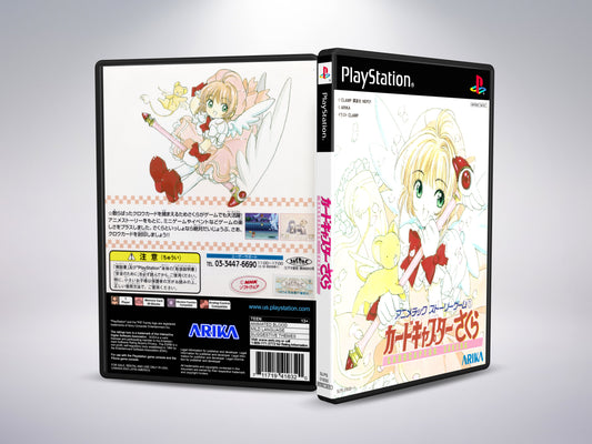 Animetic Story Game 1: Cardcaptor Sakura (English)