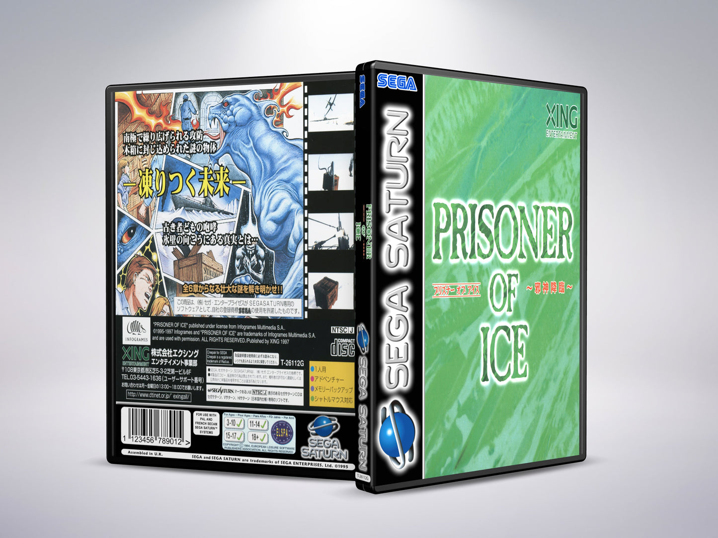 Call of Cthulhu: Prisoner of Ice - Vertaald