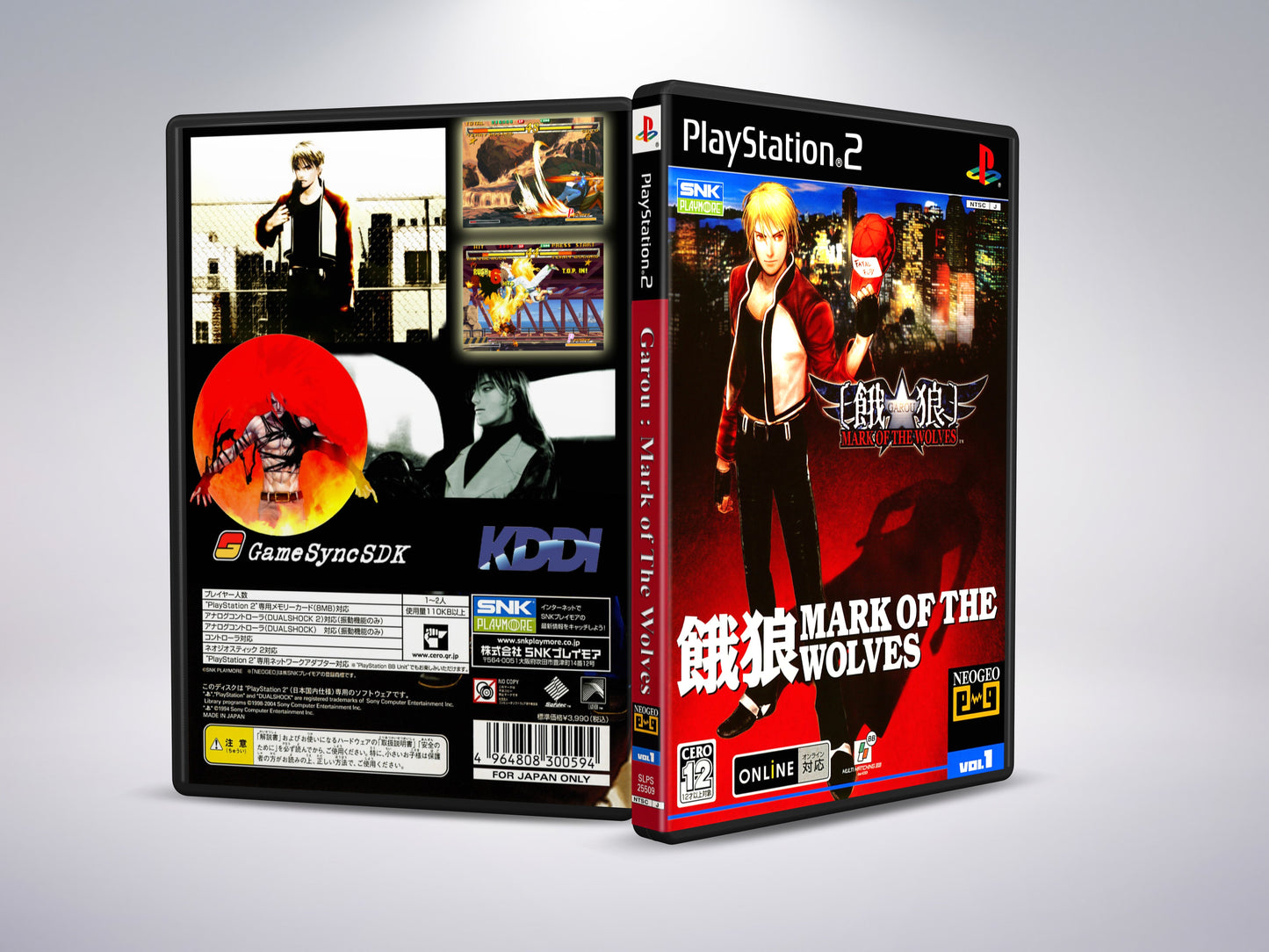 Fatal Fury: Mark of the Wolves