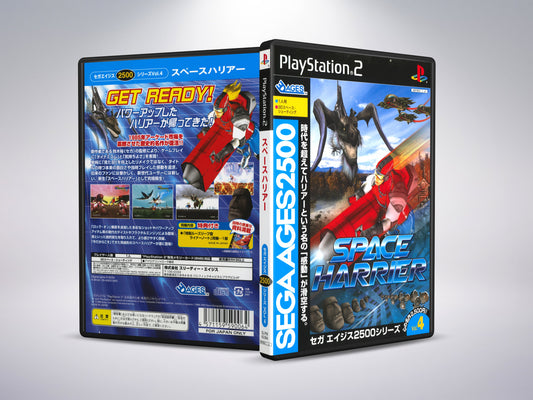 Sega Ages 2500 Vol. 4 - Space Harrier