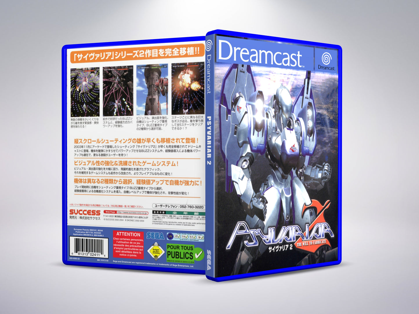Psyvariar 2