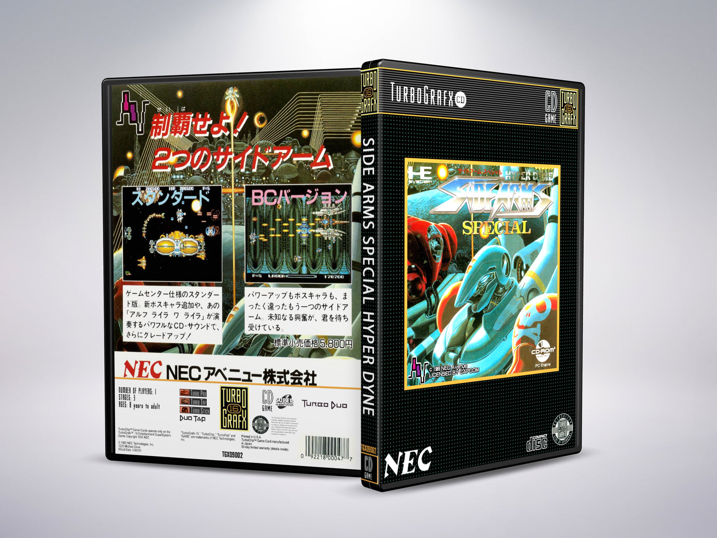 Hyper Dyne: Zijarmen speciaal - Turbografx CD / Turbo Duo