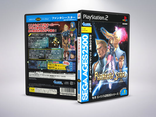 Sega Ages 2500 Phantasy Star Generation 1 (Translated)