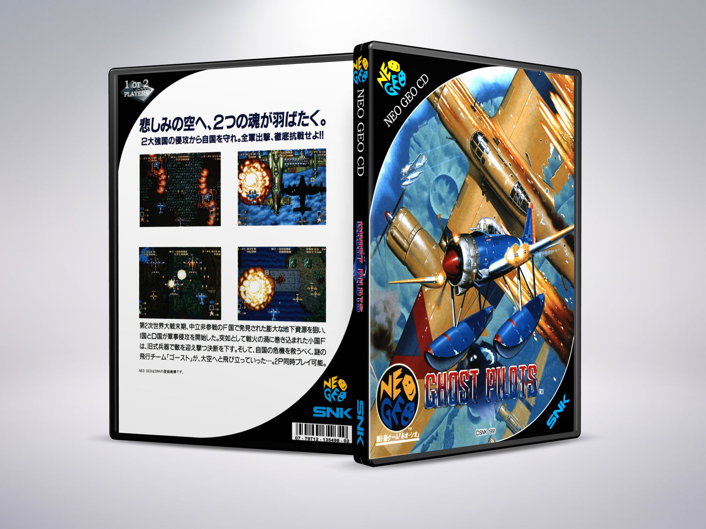 Ghost Pilots - Neo Geo-cd