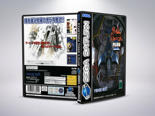 Kyukyoku Tijger 2 Plus