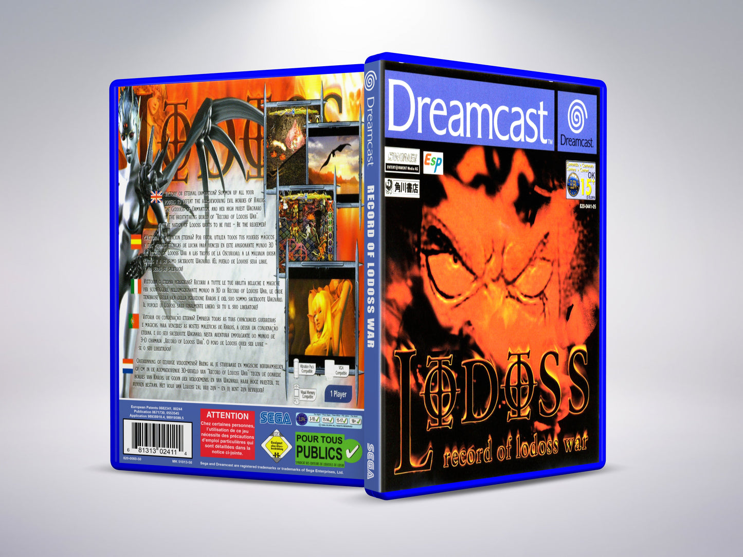 Record of Lodoss War