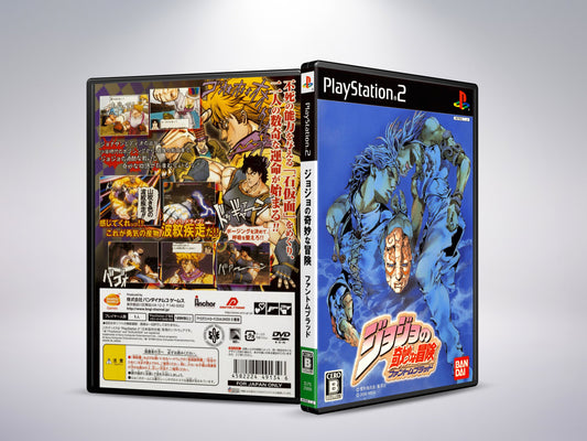 JoJo’s Bizarre Adventure: Phantom Blood (English)