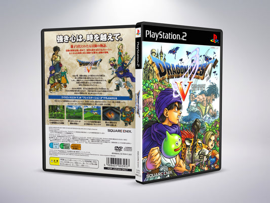 Dragon Quest 5 (English)