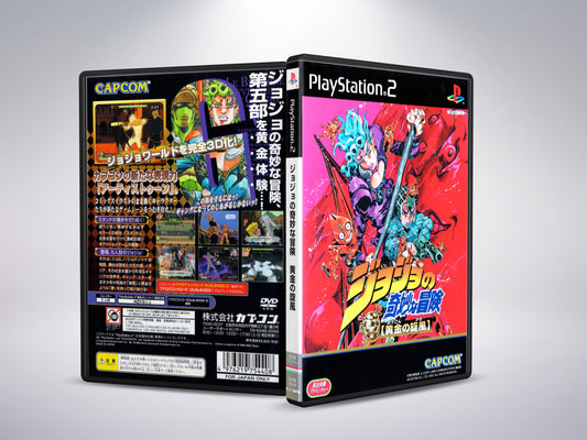JoJo Bizarre Adventure: Golden Whirlwind (English)