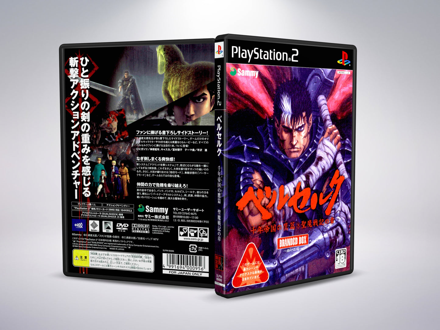 Berserk - Millennium Falcon Arc (Translated)
