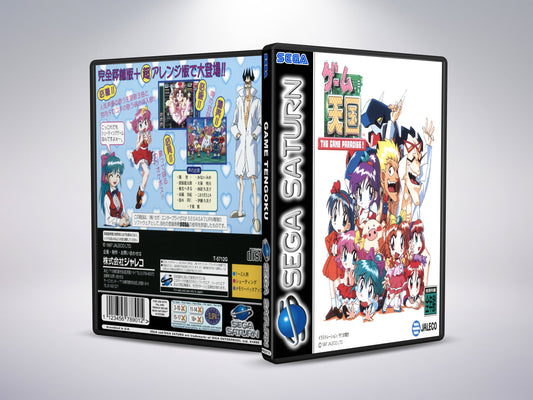 Spel Tengoku