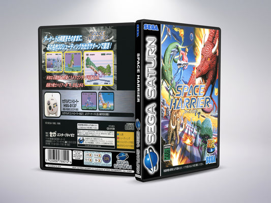 Sega Ages: Space Harrier