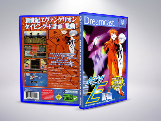 Shin Seiki Evangelion: E-Keikaku typen (vertaald)