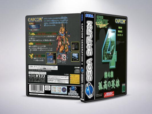 Capcom Generation 4