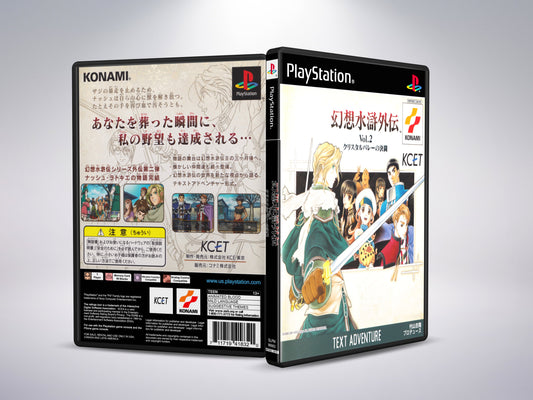 Genso Suikogaiden Vol 2 (Engels)
