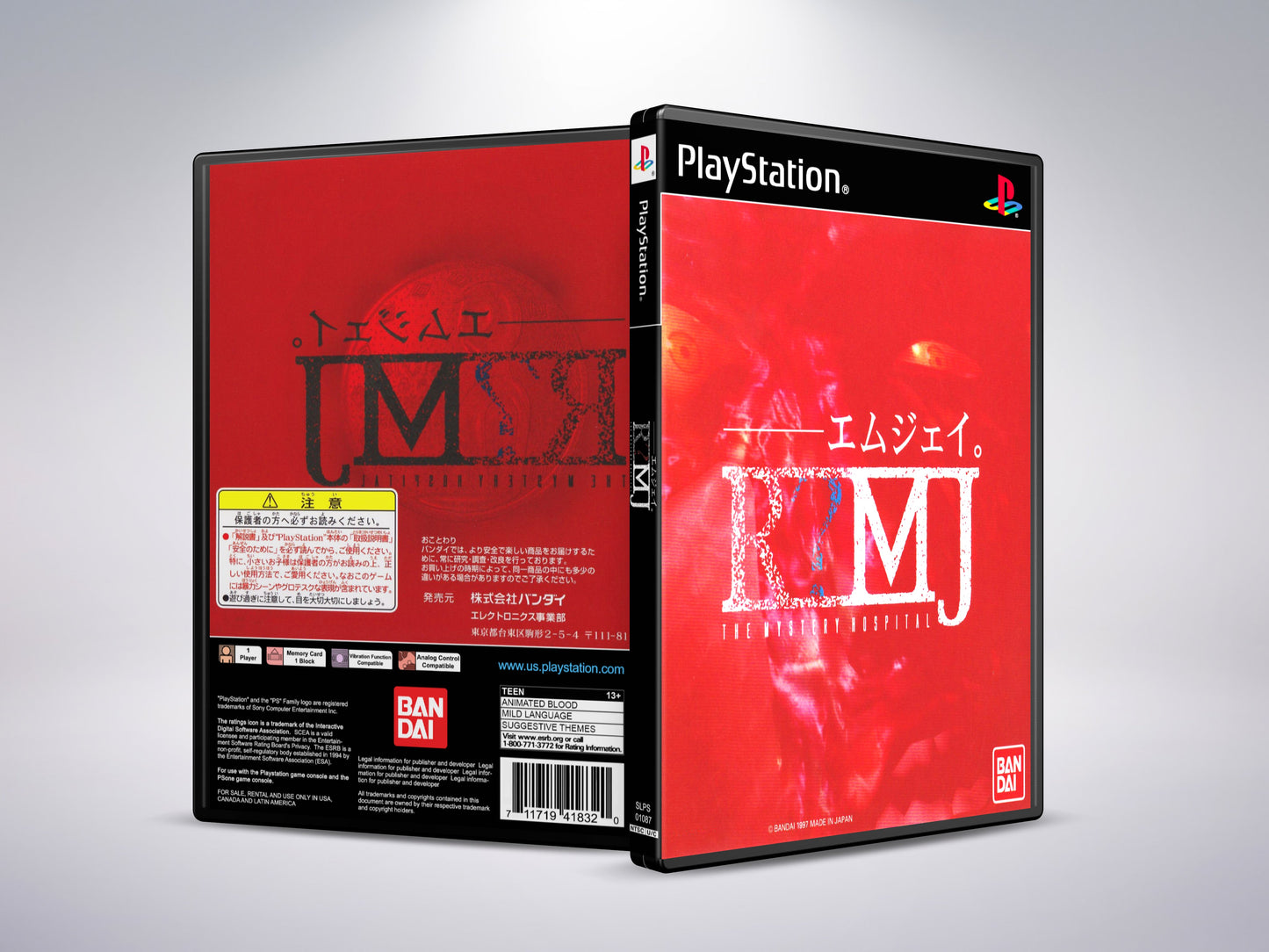 R?MJ The Mystery Hospital (English)