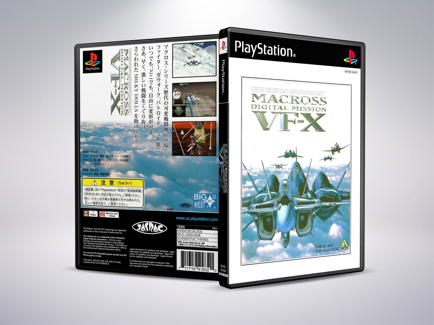 Macross Digital Mission VF-X