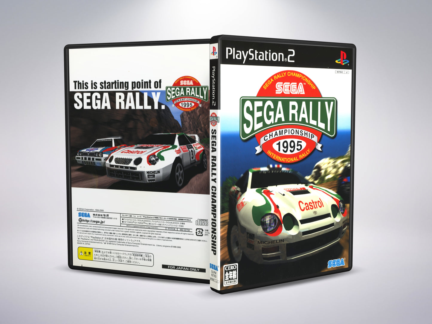 Sega Rally Championship 1995