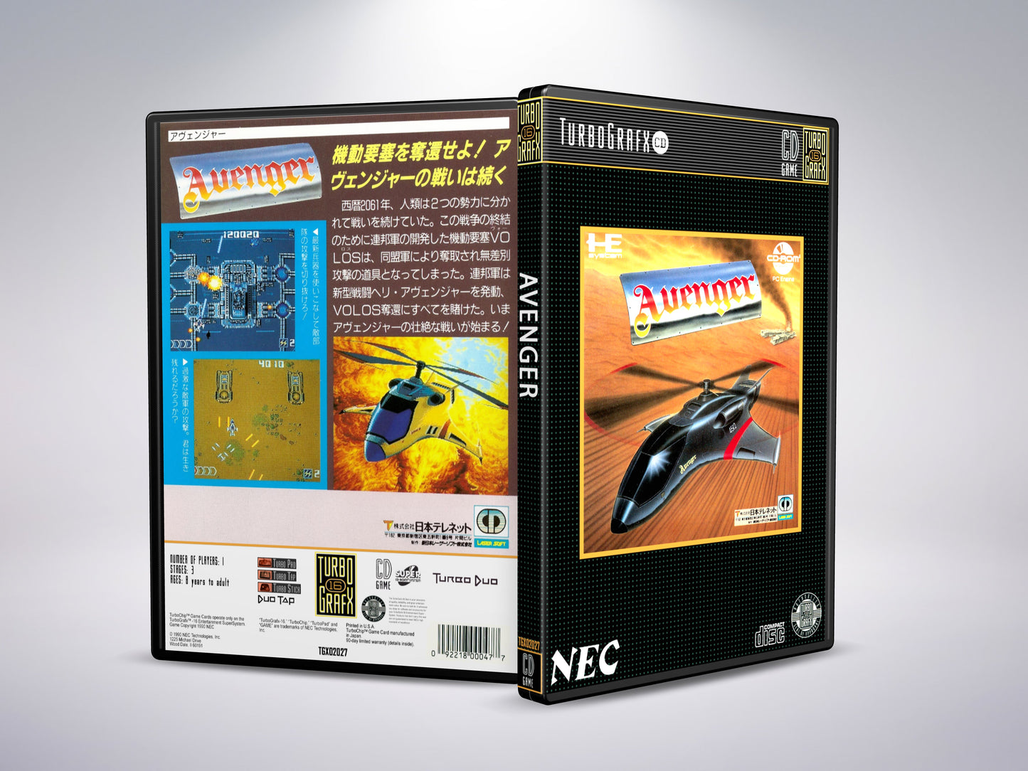 Avenger - Turbografx CD / Turbo Duo