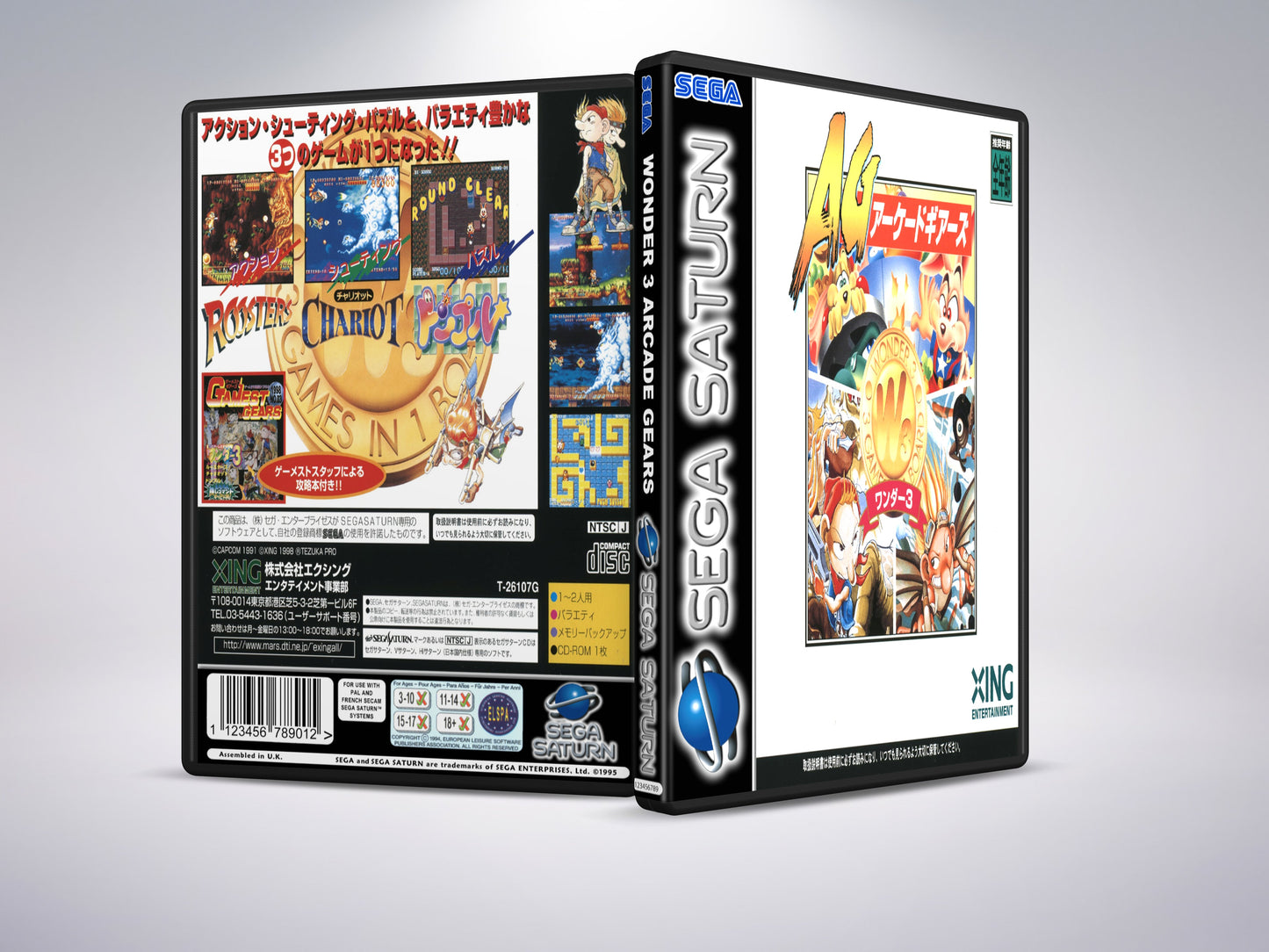 Wonder 3: Arcade Gears