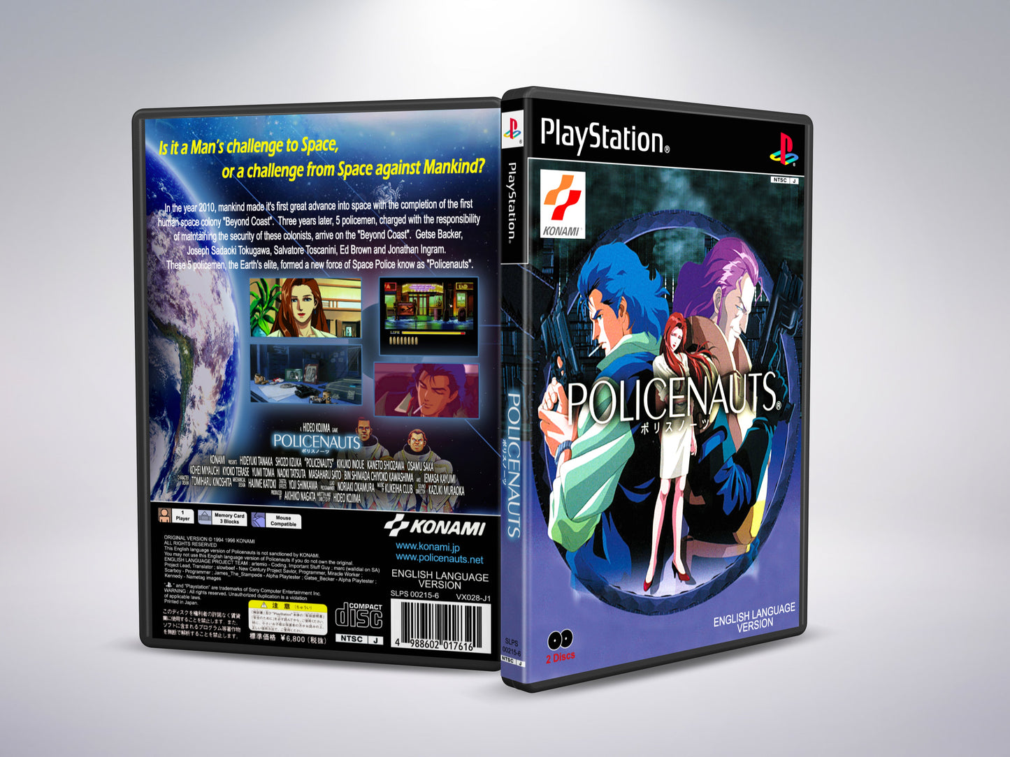 Policenauts (Translated)