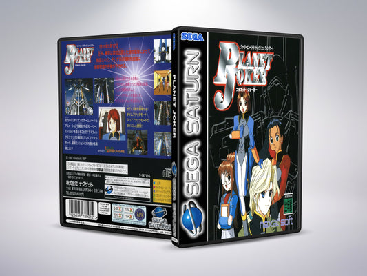 Planet Joker
