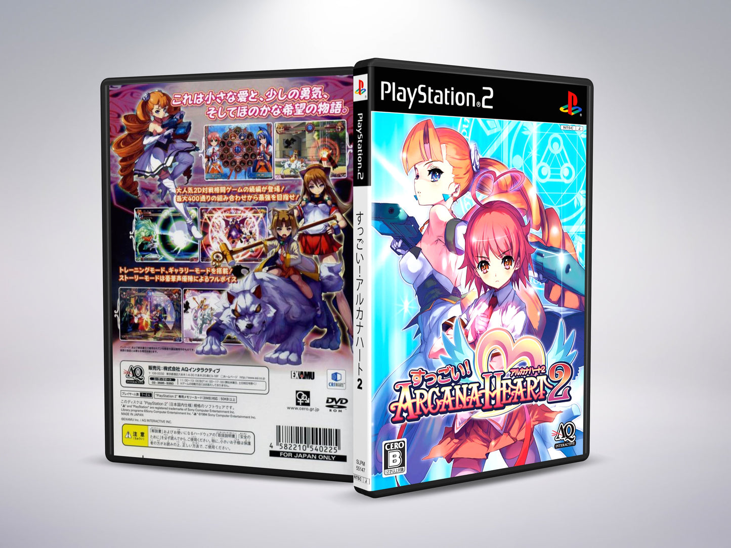 Arcana Heart 2 (Japanse versie)