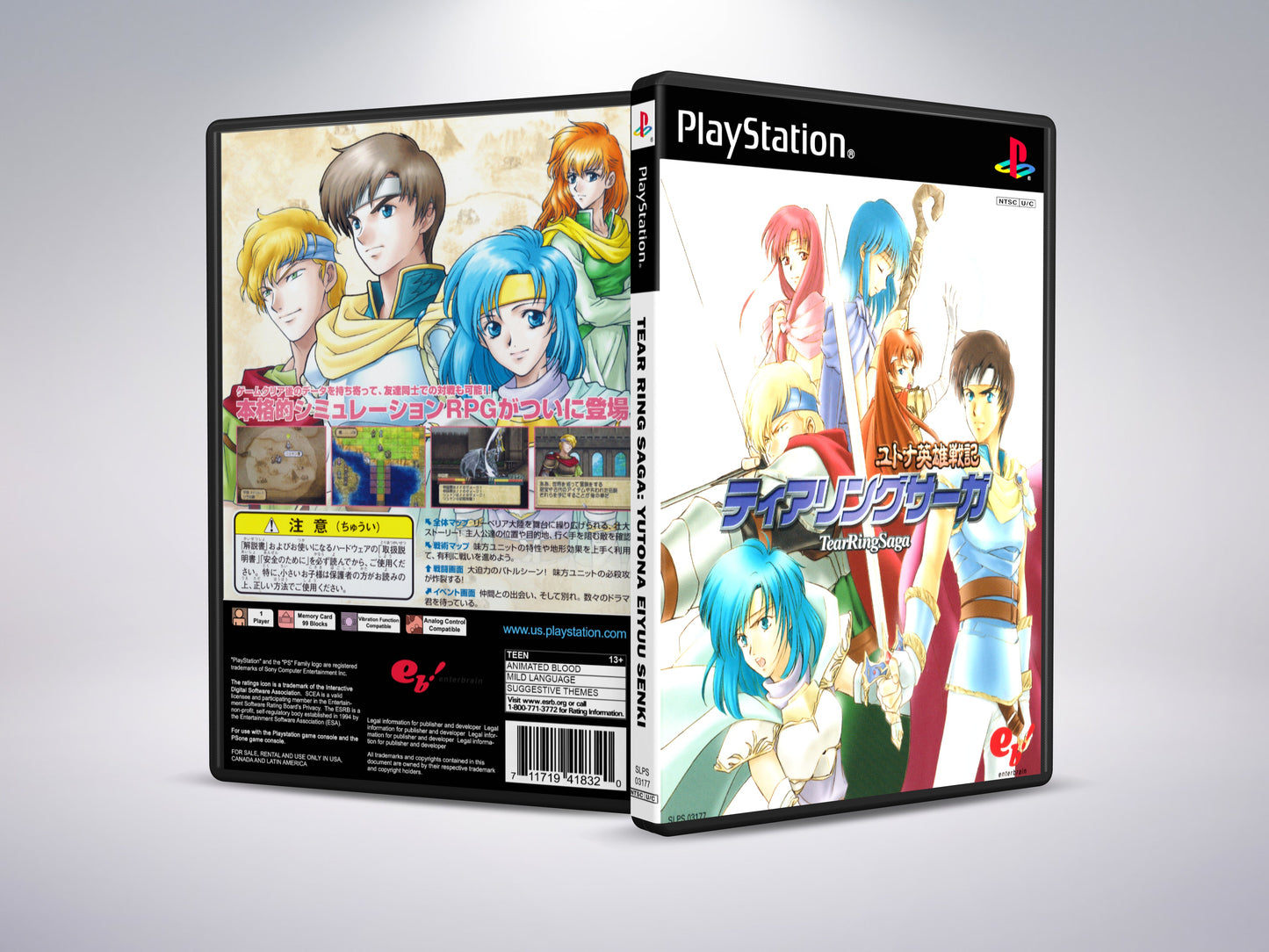 Tear Ring-saga: Yutona Eiyuu Senki (Engels)